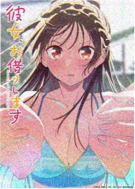 轮回便利店 新番